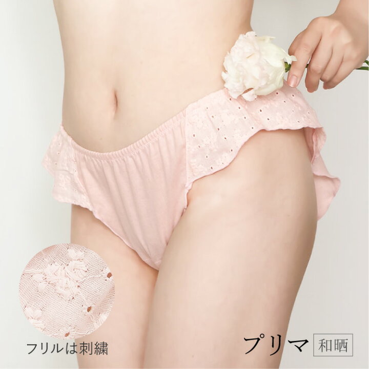 楽天市場】【P10倍】《二重クロッチ》ふんどしショーツ レディース 