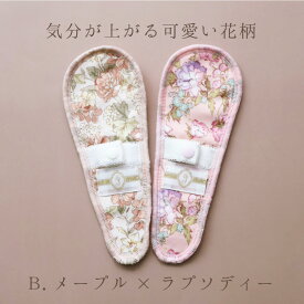 布ナプキン おりものシート Tバック 2枚セット［Tバックライナー（パンティライナー）2枚セット 日本製 メール便送料無料 ］シルクニット100％ 黒ずみ 下着 レディース Tライナー デリケートゾーン タンガ 国産
