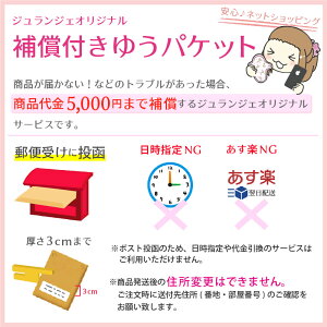 布製【消臭!軽失禁パッド★3枚セット★】さらさら吸水で快適!水分ケアに!15cc対応軽い尿モレ対策肌面シルクニットの布ナプキンメール便送料無料軽失禁用品