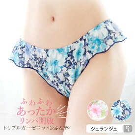 ファッショントレンド 最新のhd女性 用 ふんどし ワコール ファッショントレンド 最新のhd女性 用 ふんどし ワコール