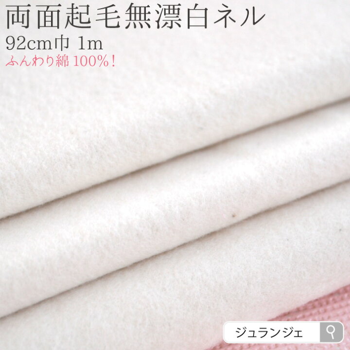 布ナプキンの作り方 型紙 一体型布ナプキン プレーンが作れる ジュランジェオリジナル パターン 作り方 手作り 手づくり 説明書 ハンドメイド 低廉 布ナプキンの作り方 型紙 一体型布ナプキン プレーンが作れる ジュランジェオリジナル パターン 作り方 手作り 手づくり 説明書 ハンドメイド 低廉