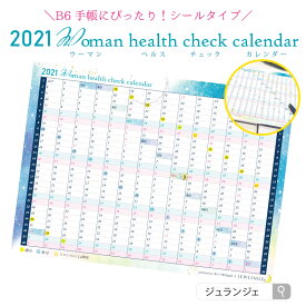 楽天市場 月 カレンダー 満月 新月の通販