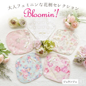 ナプキン かわいい 生理用品の人気商品 通販 価格比較 価格 Com
