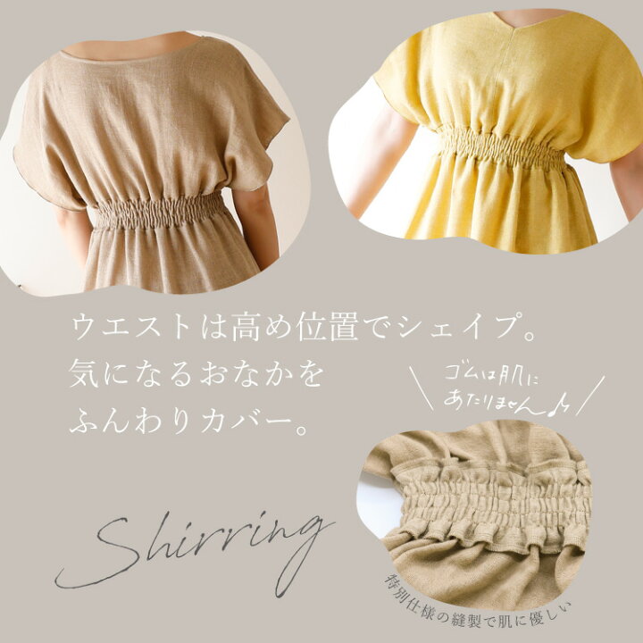 楽天市場】リネンルームワンピース 綿麻/麻100% 宅配便送料無料 日本製  