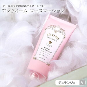 I[KjbN{fB[V [ AeB[ [Y[V 100g nINTIME fP[g][̊ I[KjbN [Y̍ oJbv