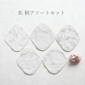 【SS限定ポイント10倍】布ナプキン おりもの用【1枚/セット】オーガニックおりものライナー 生成り（1枚/3枚/5枚/21枚）日本製 ｜JEWLINGE 布ライナー 肌面オーガニックコットン100％ 華やかデザイン おりものシート まとめ買い パンティライナー 温活 敏感肌