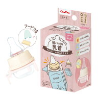 【P10倍(3/11 20時から)】紙パック用乳首 スリムタイプ 1個入 シリコーンゴム製【日本製】液体ミルク ジ…