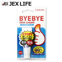 JEX BYE BYE　skin cream 塗るだけ 苦味成分配合 おしゃぶり卒業 弱酸性 ジェクス CB バイバイスキンクリーム 10g 指しゃぶり防止 手・からだ用 日本製
