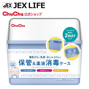 yP5{(10/30)zŃP[X ~{bNX~j R1500 RpNgȂ̂4{[ t WFNX ``xr[ ChuChuBaby