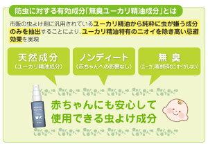 ジェクスチュチュミストデバリア30mLEtak配合1日1回日本製【HLS_DU】