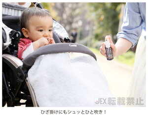 ジェクスチュチュミストデバリア30mLEtak配合1日1回日本製【HLS_DU】