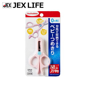 yőP10{EN[|(}\)zxr[߂ ͂ [ł 1{y{zEEp nT~^Cv ܂t WFNX ``xr[ Chu-Chu Babyxr[ ߂