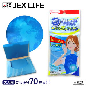 yP10{(At^[SALEE9/24 18`)zԂtB 70y{z Ƃ eJȂ 邨L[v CN WFNX ``xr[ Chu-Chu Baby