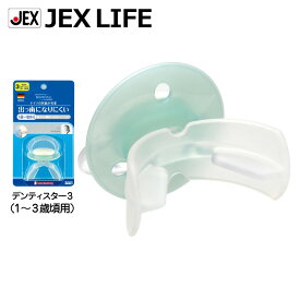 楽天市場 おしゃぶり 1歳の通販