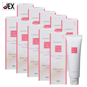 �yP10�{(���|�C���g�o�b�N��)�z�����[���[ �����[�u�[���[ 55g×10�{�y���{���z�y���������z �s���N���{���f�[ lubricant