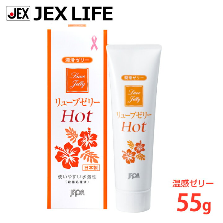 うのにもお得な情報満載! リューブゼリー 55g 潤滑ゼリー 通販 ジェクス リューブゼリー 55g [ 潤滑ゼリー 潤滑剤ゼリー 潤滑 潤滑剤 ゼリー ジェル 自然なうるおい うるおい 不足 性交痛 緩和 ホルモンバランス 乱れ 体調不良 更年期 不規則 日本製 女性用 レディース 無臭 無色透明 無着色