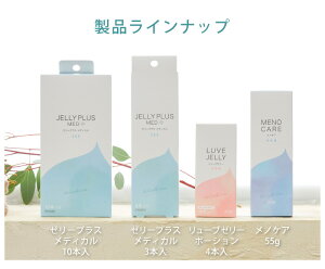 ジェクスゼリープラスメディカル2g×10本入女性用腟洗浄器日本製デリケートゾーン用【HLS_DU】