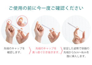 ジェクスゼリープラスメディカル2g×10本入女性用腟洗浄器日本製デリケートゾーン用