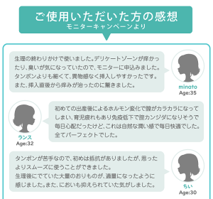 ジェクスゼリープラスメディカル2g×10本入女性用腟洗浄器日本製デリケートゾーン用【HLS_DU】