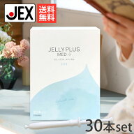 【P10倍(3/11 20時から)】膣洗浄器 ゼリープラス メディカル 2g×30本入【日本製】【送料無料】パラベン…