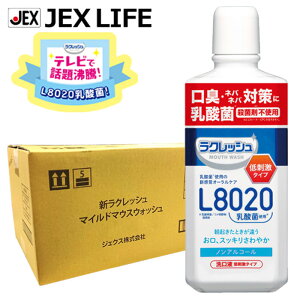 yLINEo^ŃN[|v[gzL8020_ۃ}EXEHbV }Ch 450mL×15{yzyP[X̔zh mAR[ WFNX VNbV