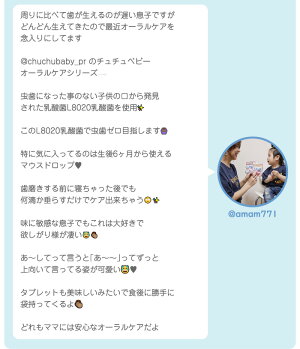 ジェクスチュチュベビーL8020乳酸菌使用タブレットR2ヨーグルト/イチゴ/ブドウ90粒【HLS_DU】