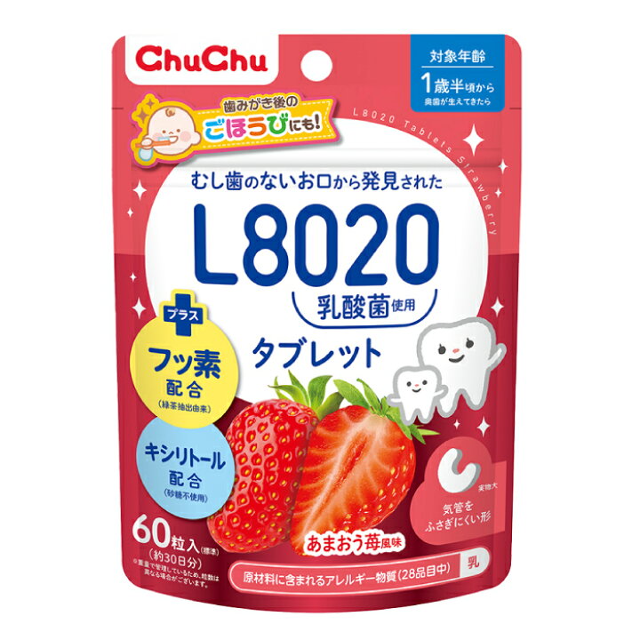楽天市場】【最大P10倍(マラソン中)】 L8020乳酸菌使用 タブレット 60 