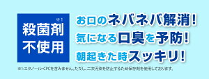 【新発売】ジェクスL8020乳酸菌ラクレッシュセンシティブタイプ300mLさらに低刺激タイプ敏感肌用JEXマウスウォッシュデンタルリンス洗口液300ML低刺激【HLS_DU】