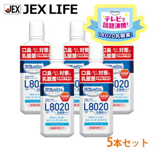 yLINEo^ŃN[|v[gzL8020_ۃ}EXEHbV }Ch 450mL×5{ yzh mAR[ WFNX VNbV