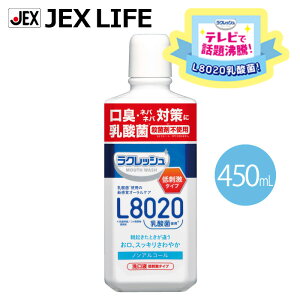 yLINEo^500~OFFN[|zL8020_ۃ}EXEHbV }Ch 450mL h mAR[ WFNX VNbV
