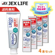 【P10倍(1/20まで)・11％OFFクーポン配布中】L8020乳酸菌 薬用 ...