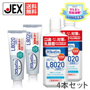 �y�ő�P10�{ �}���\������zL8020���_�ێg�p �}�E�X�E�H�b�V���}�C���h450ml×2�{+�n�~�K�L�W�F��80g×2�{�y��򕔊O�i�z�y���������z ���N�g�o�`���X�����m�[�U�XKO3��