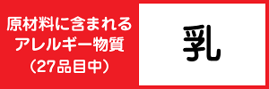ジェクスL8020乳酸菌ラクレッシュチュアブルレモンミント風味30粒入(約30日分)【HLS_DU】