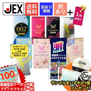 yg100~OFFN[|zyP5{zRh[ I Zbg + ܂1y󂠂zy܁zyzy܂tzyRh[zyWFNXzyJEXz