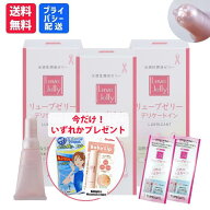 【P10倍(1/20まで)・11％OFFクーポン配布中】潤滑ゼリー リュー...