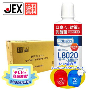 yLINEo^500~OFFN[|zL8020_ۃ}EXEHbV }Ch 450mL×15{yzyP[X̔zh mAR[ WFNX VNbV