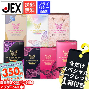 yP10{(At^[SALE)zyg350~OFFN[|zy1ʒzyP5{z Rh[ O}Xo^tCI7Zbgy󂠂zyAEgbgzyzp Rh[