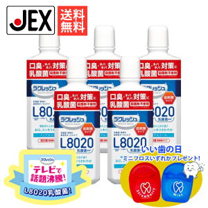 yőP10{(}\)zL8020_ۃ}EXEHbV }Ch 450mL×5{ yzh mAR[ WFNX VNbV