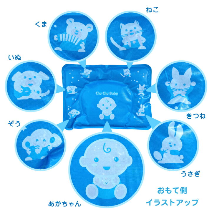 代引き不可 チュチュベビー やわらかジェル枕 ベビー用品 特 Materialworldblog Com
