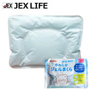 【4/10(金)0時?全品10倍！】やわらかジェルまくら 0歳から【日本製】 ジェクス チュチュ