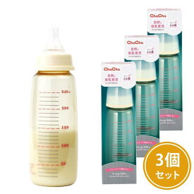 【最大P10倍(応援感謝祭)】プラスチック製哺乳びん スリムタイプ 240mL×3【日本製】ChuChu PPSU製 ジェクス チュチュ