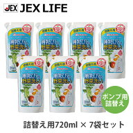 【8/11まで★最大P10倍】【訳ありアウトレット】哺乳びん野菜洗い R2ポンプ詰替用 720mL 7袋セット ジェ…