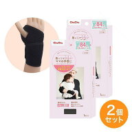 【LINE登録で500円OFFクーポン】手首 サポーター マムリストケアバンド ハードタイプ ブラック 左右兼用 …