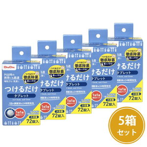 yLINEo^500~OFFN[|zMтp 邾 ^ubg 72 R×5y{zyzu e 24ԗL A^Cv Mr  WFNX ``