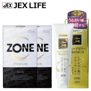 yP10{(At^[SALE)zRh[ [[ PREMIUMZbg( ZONE PREMIUM×2 [u[[PREMIUM×1{)y{zyz