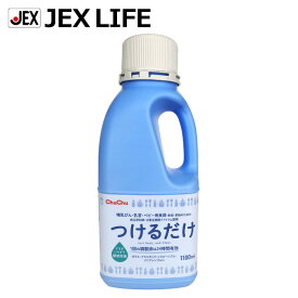 哺乳びん用洗剤 つけるだけ 1100mL R3【日本製】つけ置き 次亜塩素酸ナトリウム製剤 24時間有効 ジェクス チュチュ