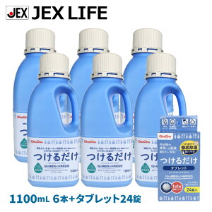 yLINEo^500~OFFN[|zy󂠂AEgbgz Mтp 邾 1100ml {g6{{^ubg24y{zu t Mr () WFNX ``xr[