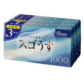 コンドーム スゴうす 1000 12個入×3箱【送料無料】condom 避妊具 ジェクス