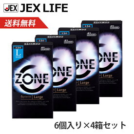 【P5倍(5/18～20) 11%OFFクーポン】コンドーム ZONE(ゾーン) Lサイズ 6個入×4箱【ラテックス製】【日本製】