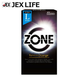 【マラソン最大P10倍】コンドーム ZONE Lサイズ 6個入【ラテックス製】condom ゾーン Large ブラック 避妊具
